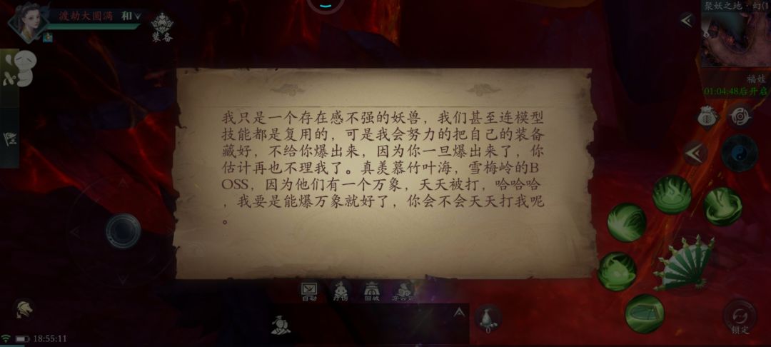 策划你的桃花渊了三倍是假的吧。 1