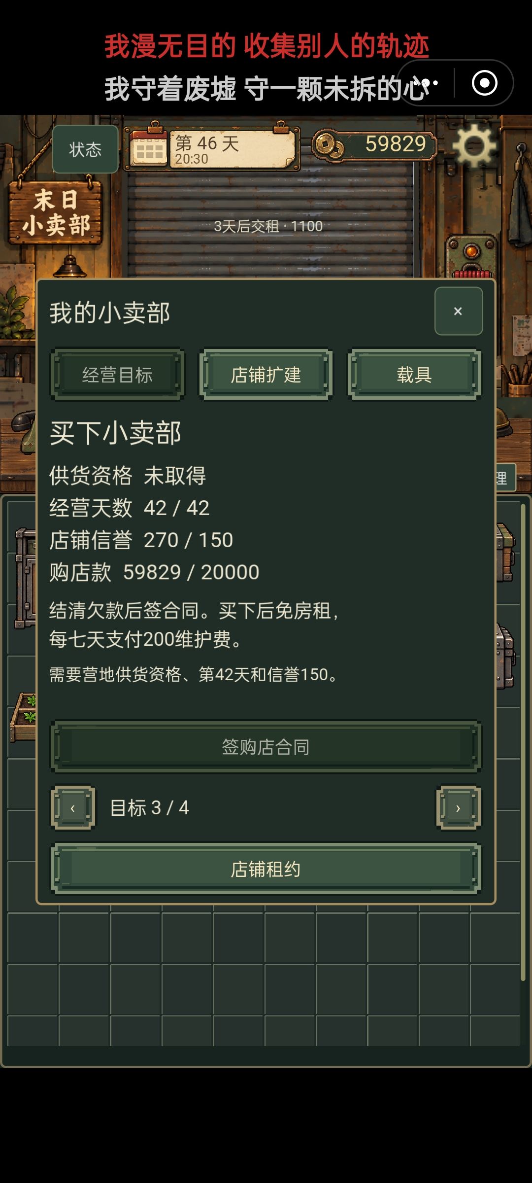 什么情况 1