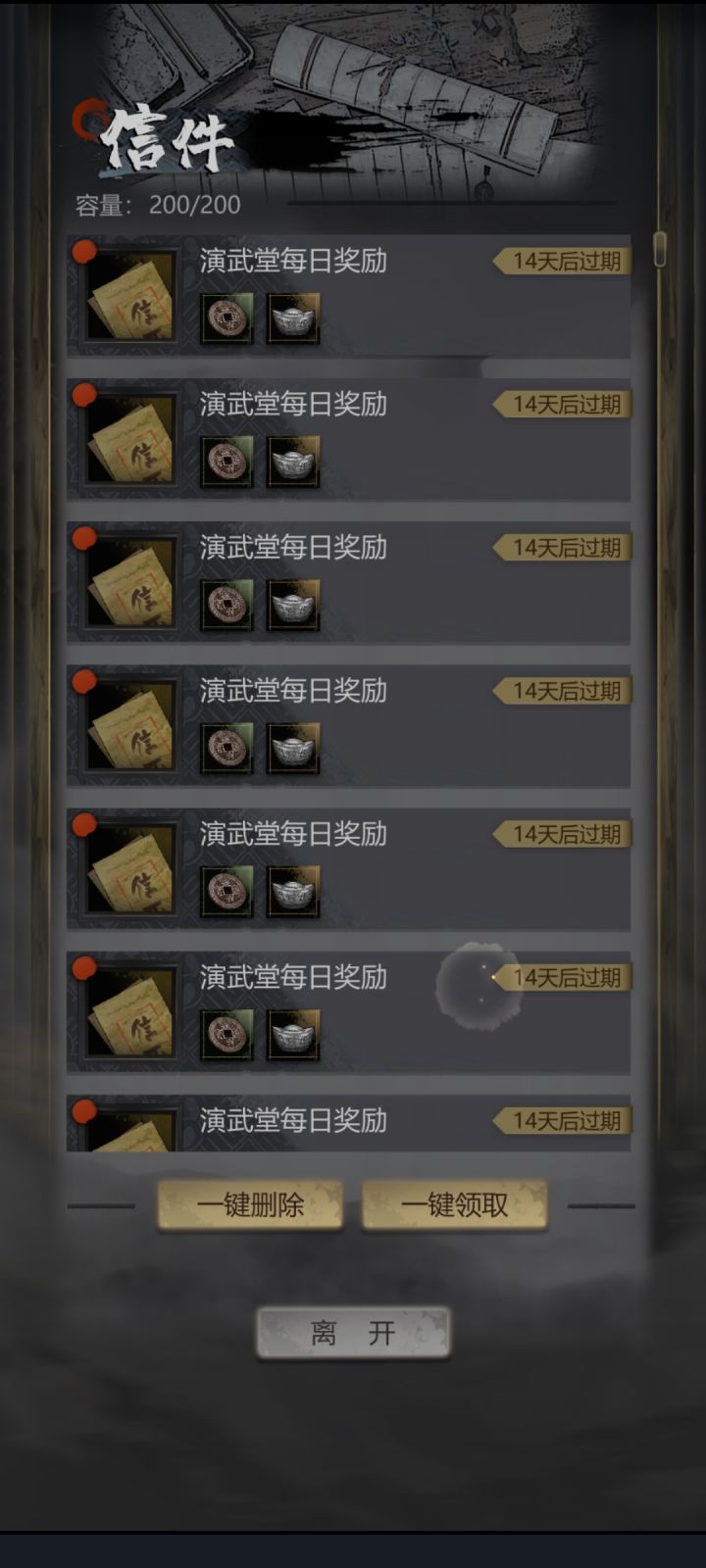 神探办案,朝廷给点钱怎么了?截图