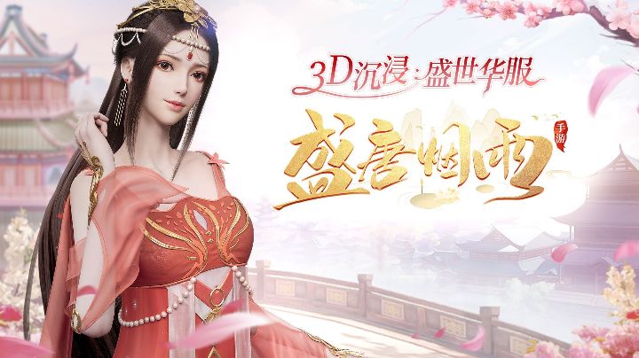 【3D沉浸】卡牌养成攻略,逼真立绘即时在线截图