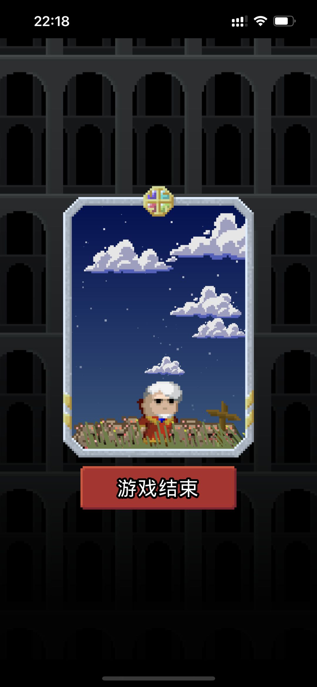 鼠王全挑 2