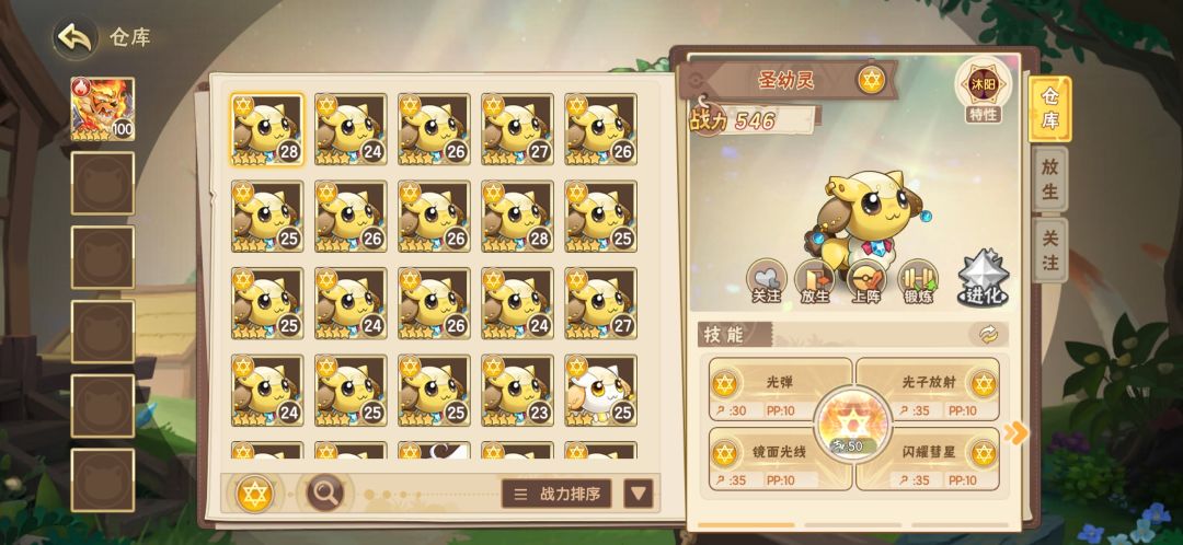 一种真难出啊!!! 3