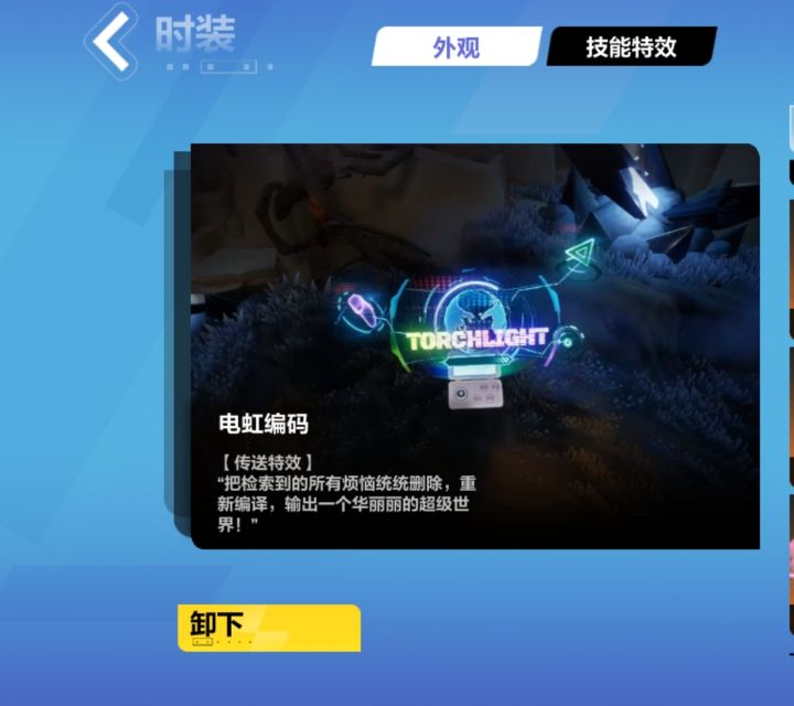 这一样吗?截图