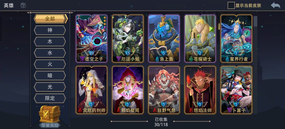 攻略好像都比较老的了 怕养错 1