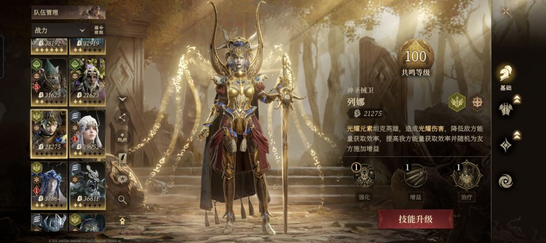 后续来了 2