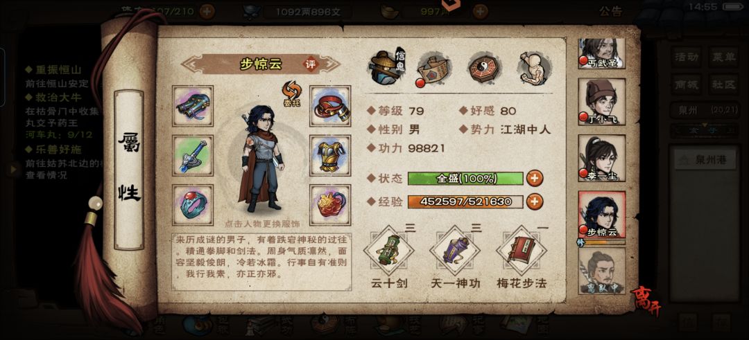 枯骨门变弱了吗? 1