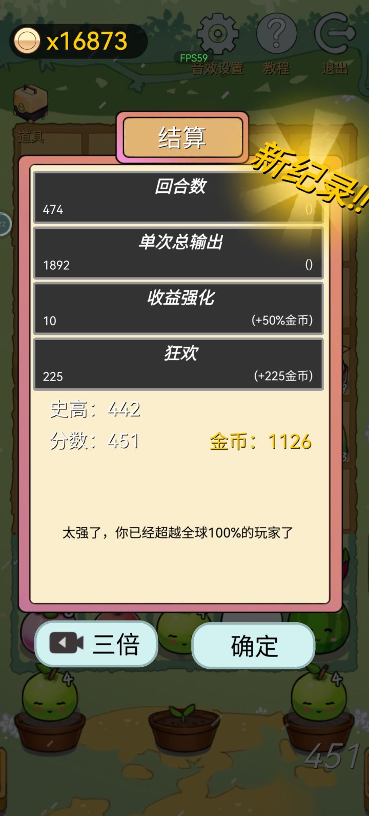 有没有攻略啊截图