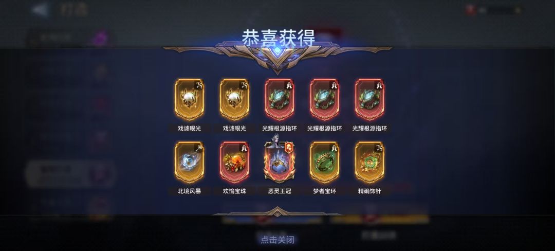 100发神器任务终于完成了 4