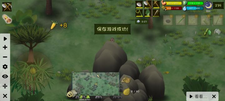 菲律宾海岛猎杀陷阱位置推荐截图