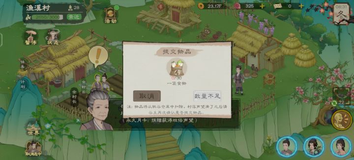 卡这里了,大佬们有什么办法过吗?截图