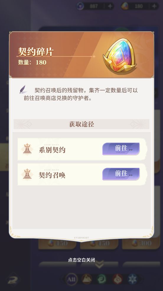 这玩意真难积啊截图