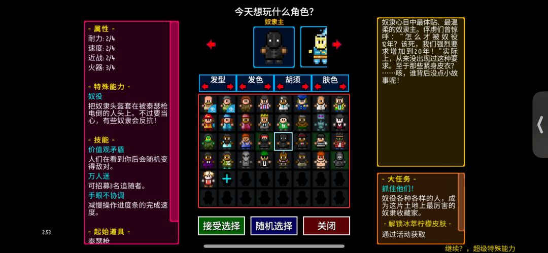 什么Bug 2