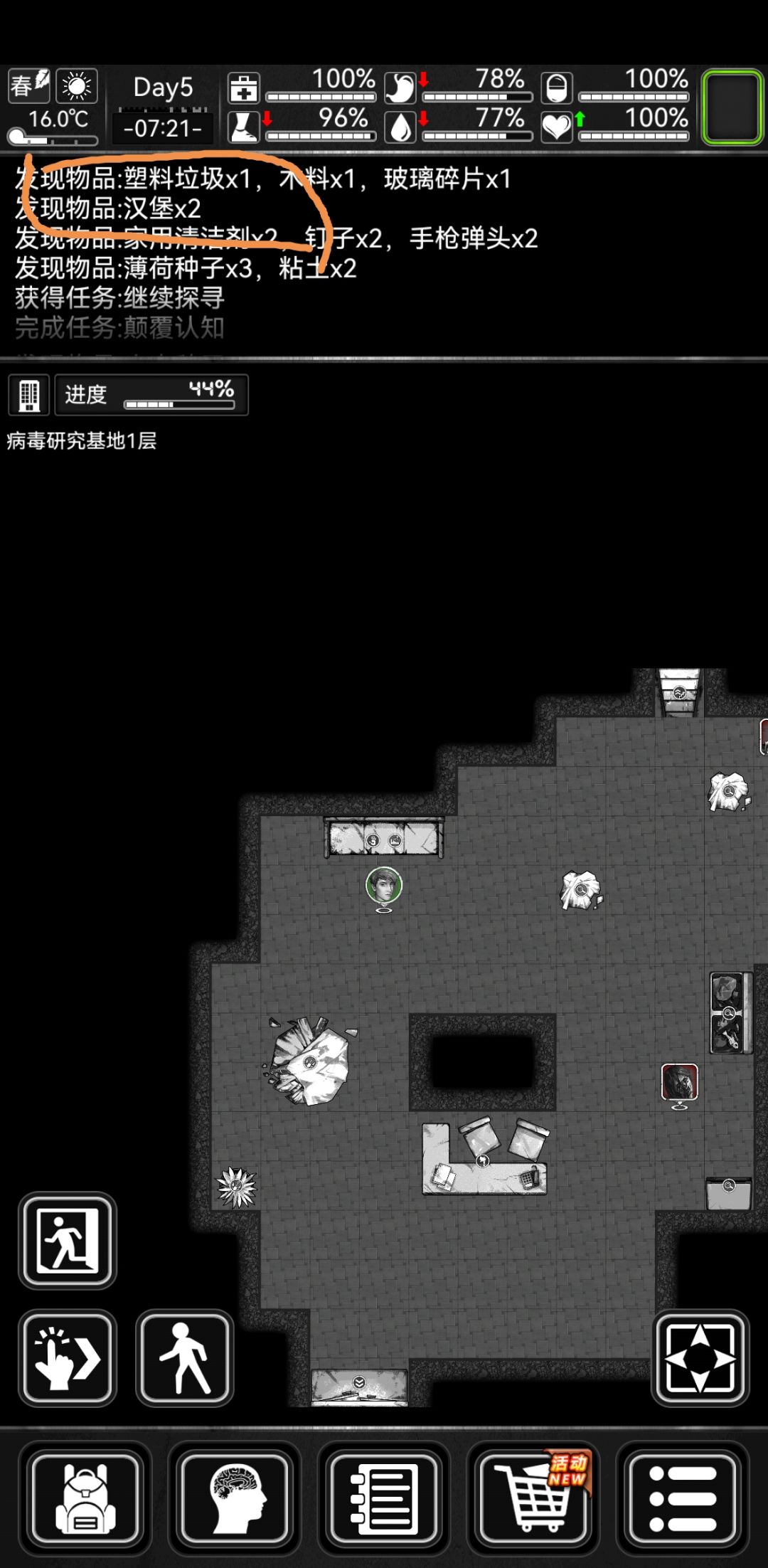 剧情都可以这么卷了么?另外羊年的会有啥? 1