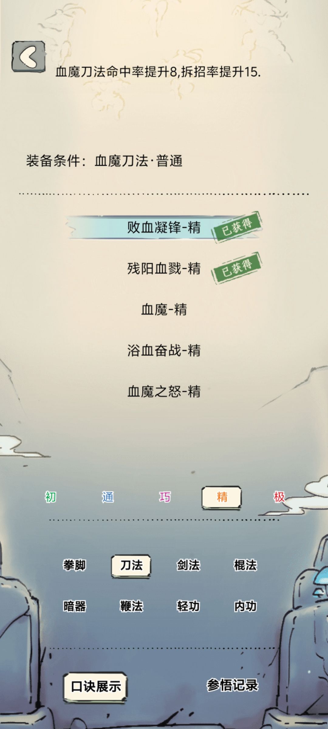 六百多抽就给我这些? 1