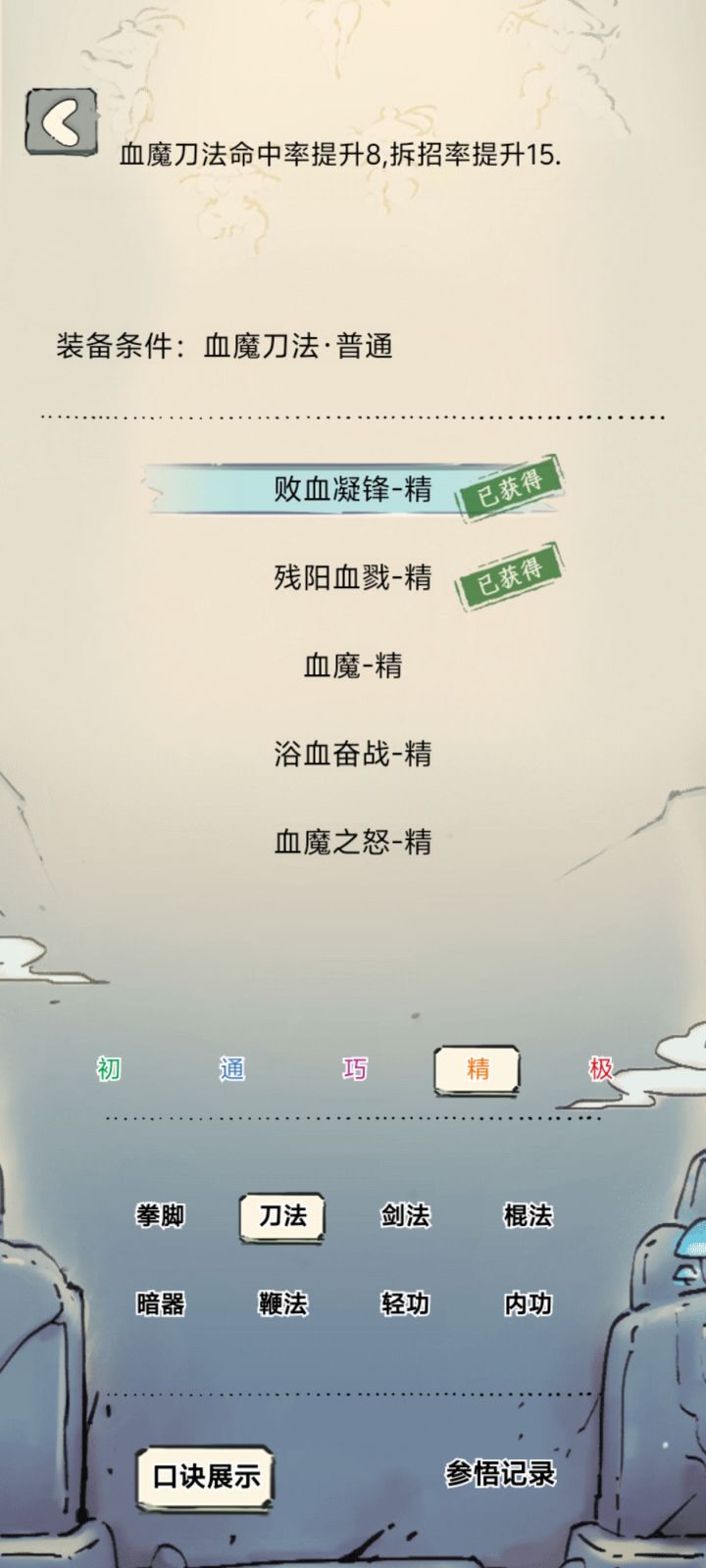 六百多抽就给我这些?截图