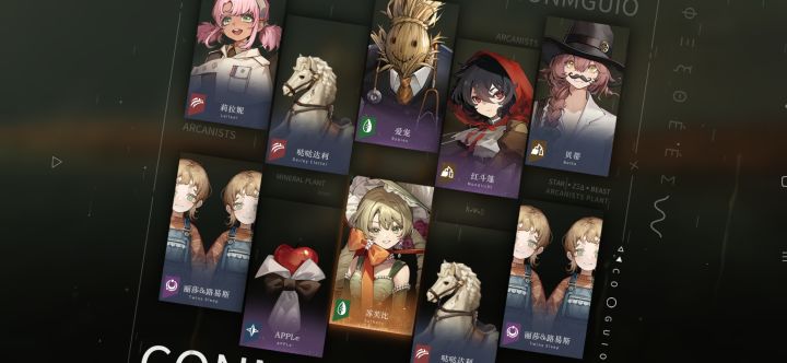 10抽出货截图