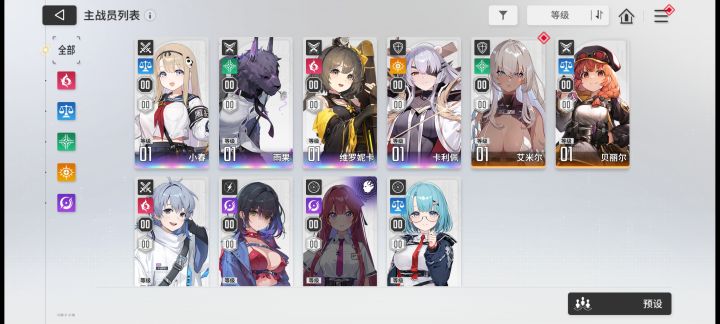 需要重开吗截图