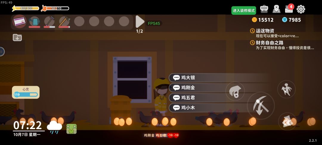 饲料不够怎么办? 2