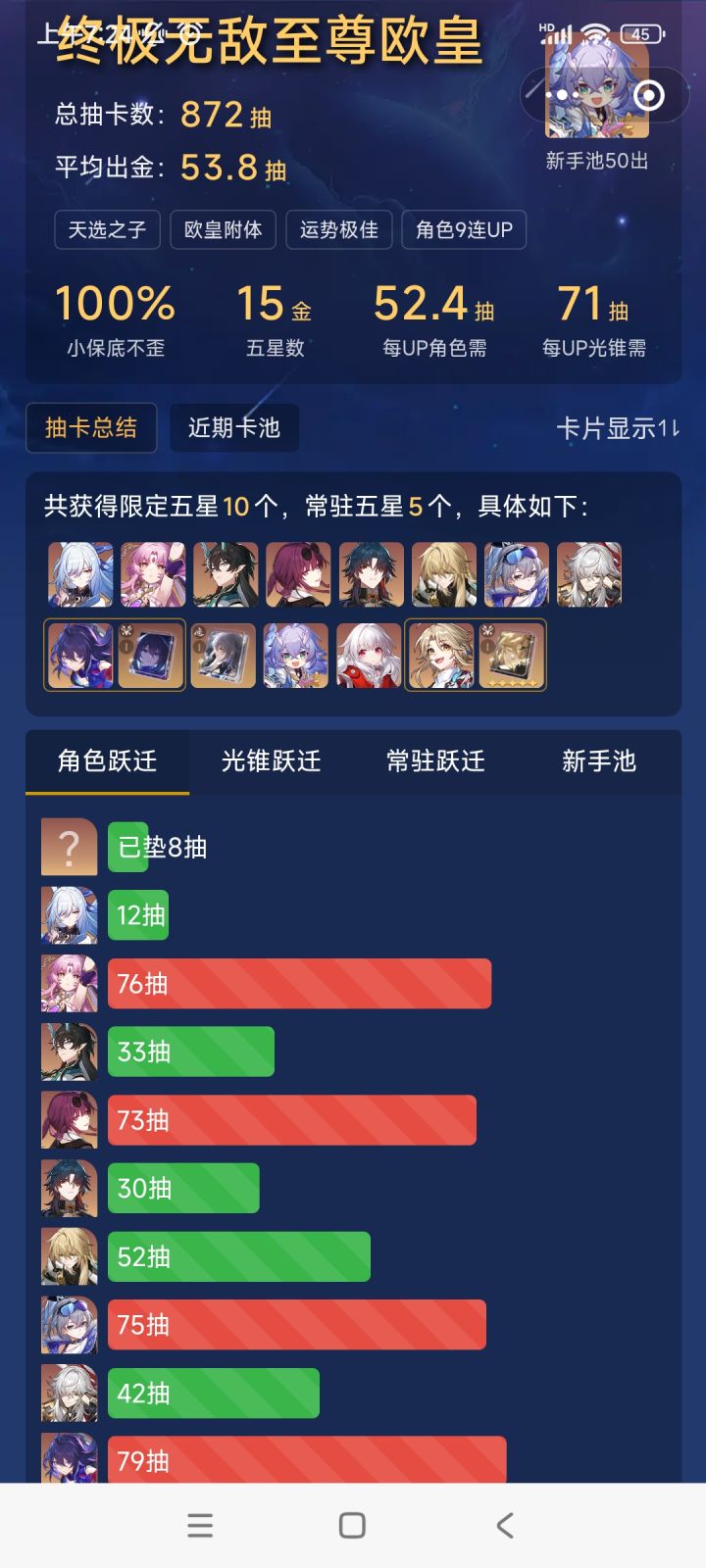 啊？截图