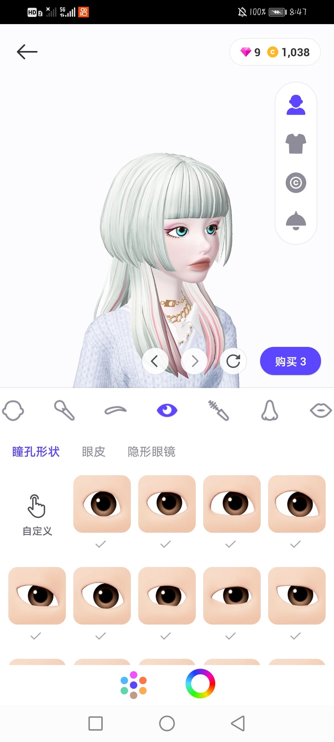 动态图片 2
