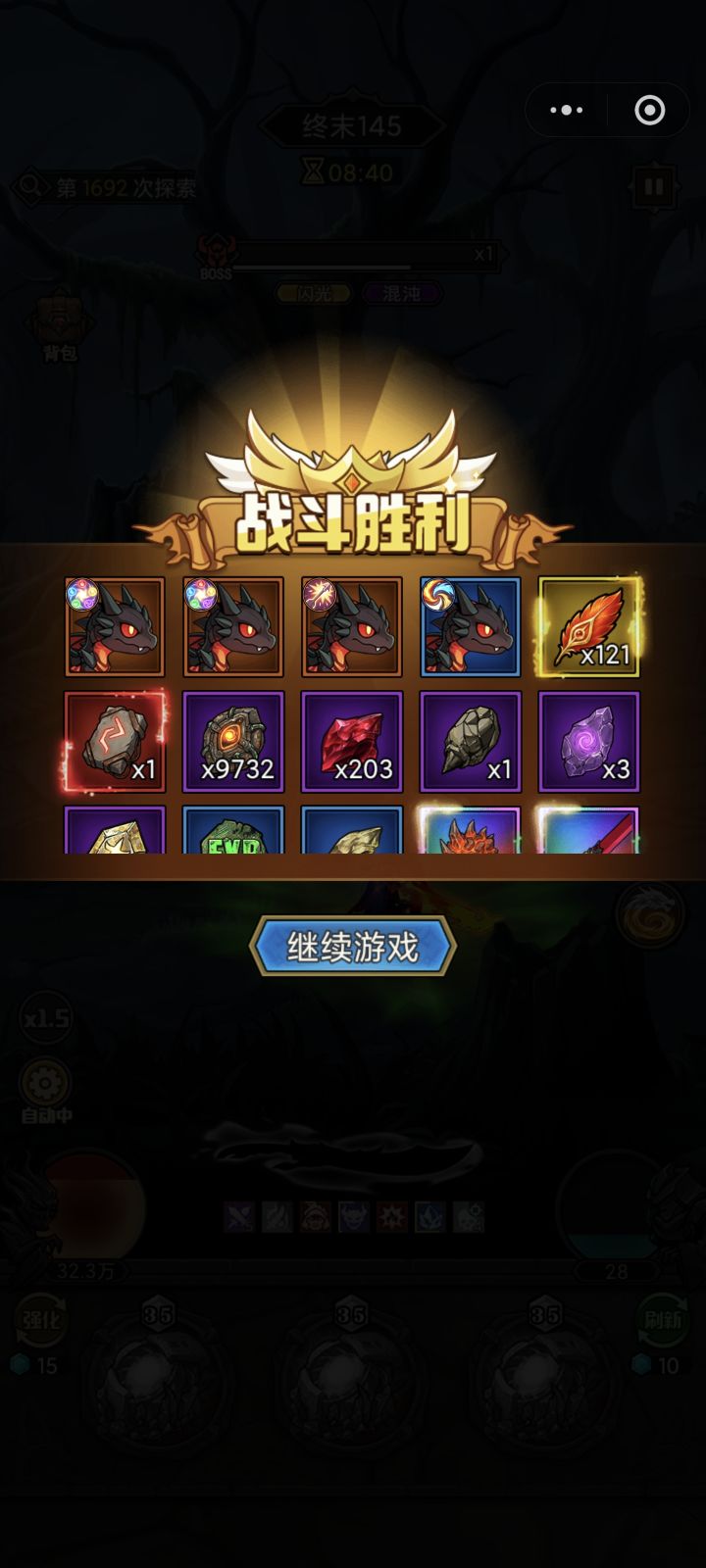 刷宠物截图