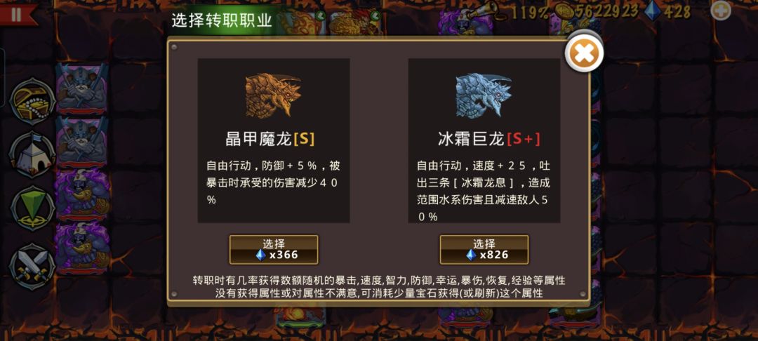 精彩截图分享 2026-9-20 1