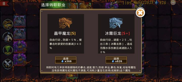 精彩截图分享 2026-9-20截图