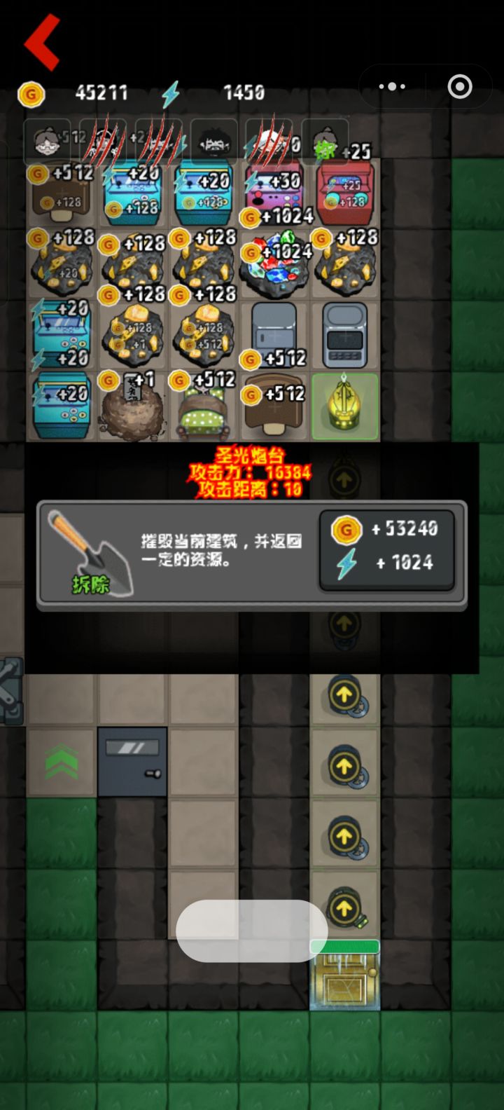 盲盒开极品截图