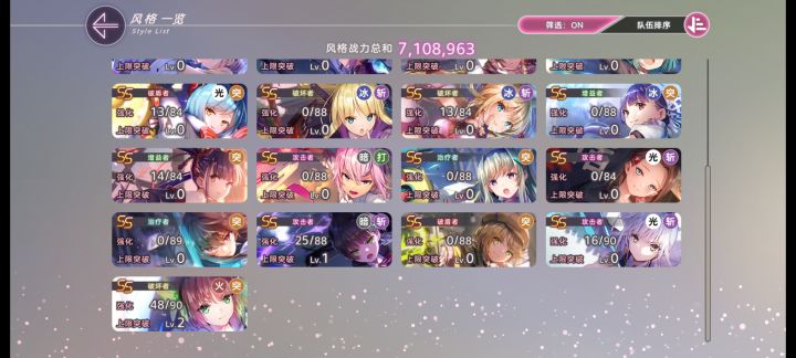 萌新求助截图