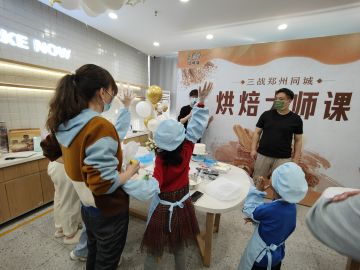 同城活动丨和娃一起画个“三国蛋糕”？墙都不服就服大家的创意脑洞！