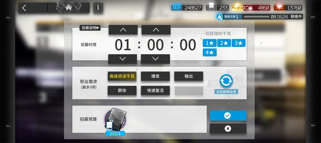 好哥哥们,请问高资选什么标签? 2