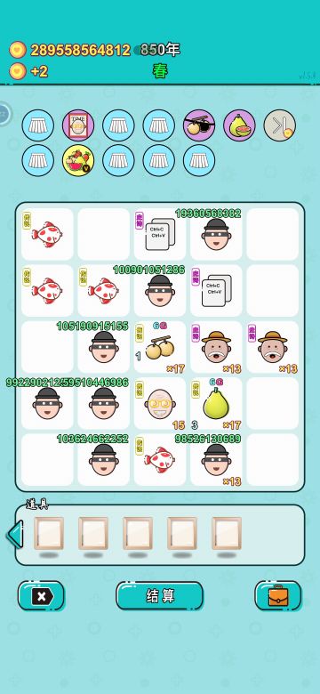 靠小偷发家致富