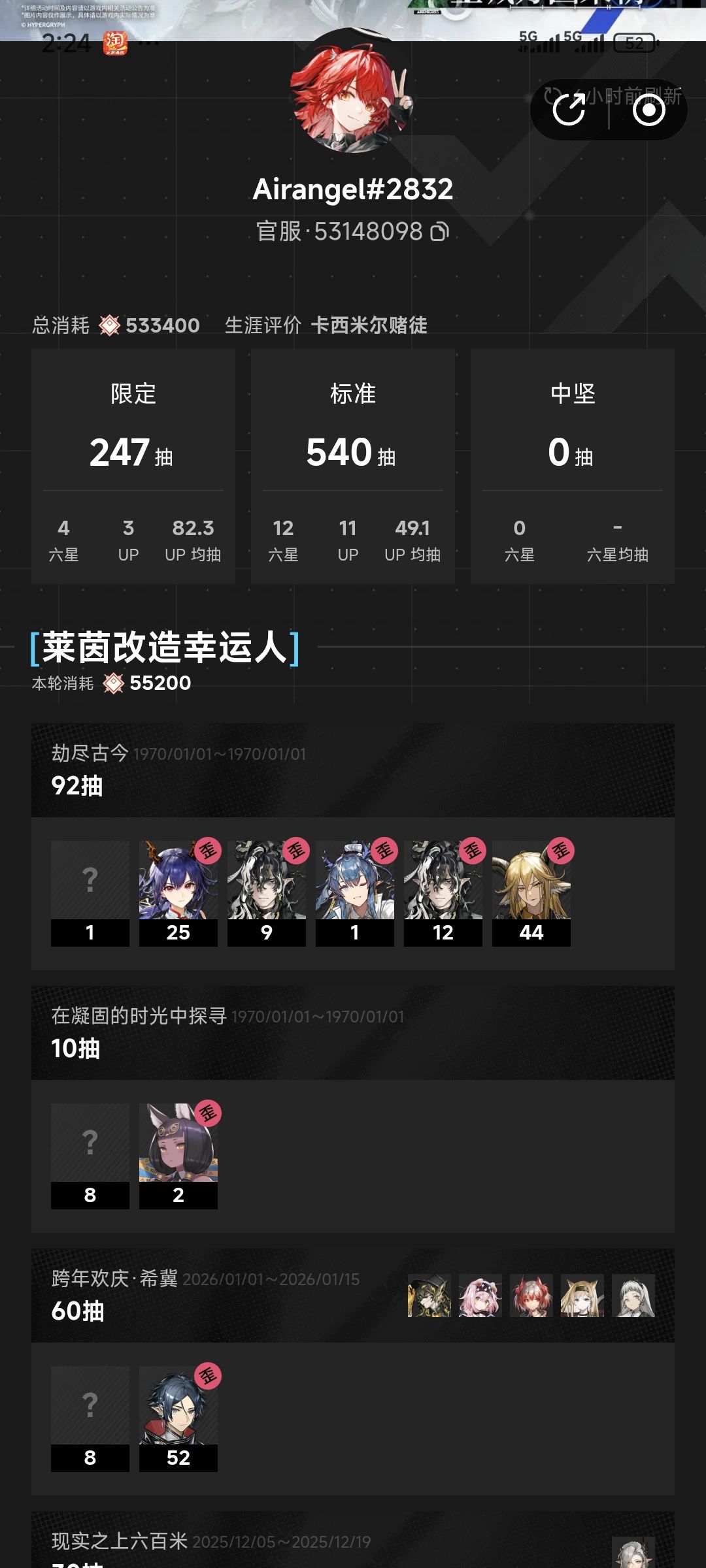 我可以玩粥的对吗 1
