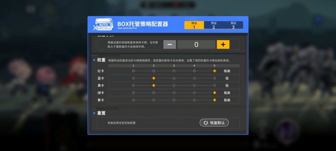 大佬们帮忙配个队吧 3