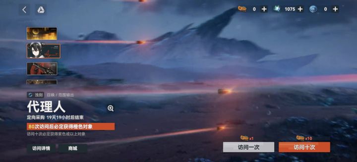 今天新下载新入坑请问该怎么玩 抽哪个 是不是先过主线呀 谢谢截图