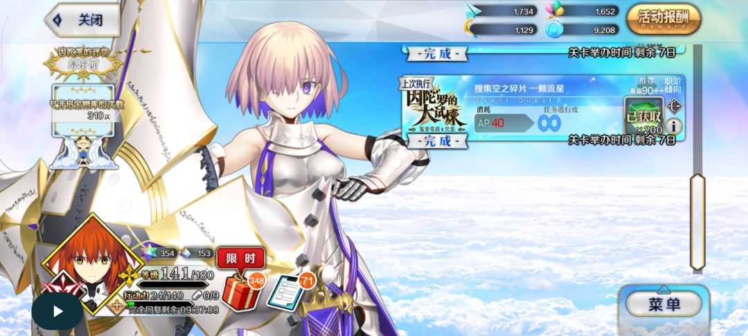 FGA求助 2