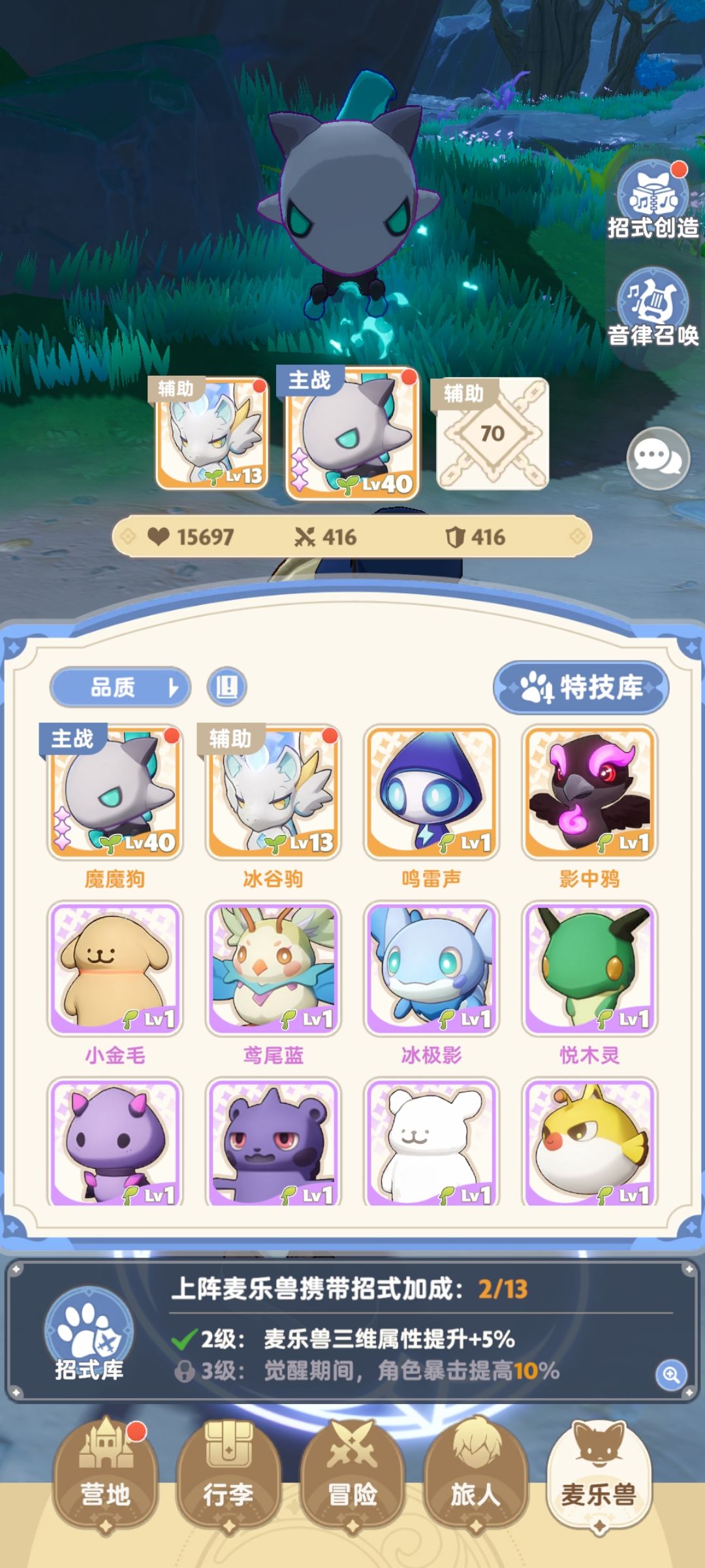 抽宠双黄 2
