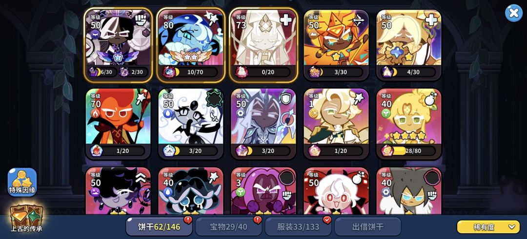 求助 1