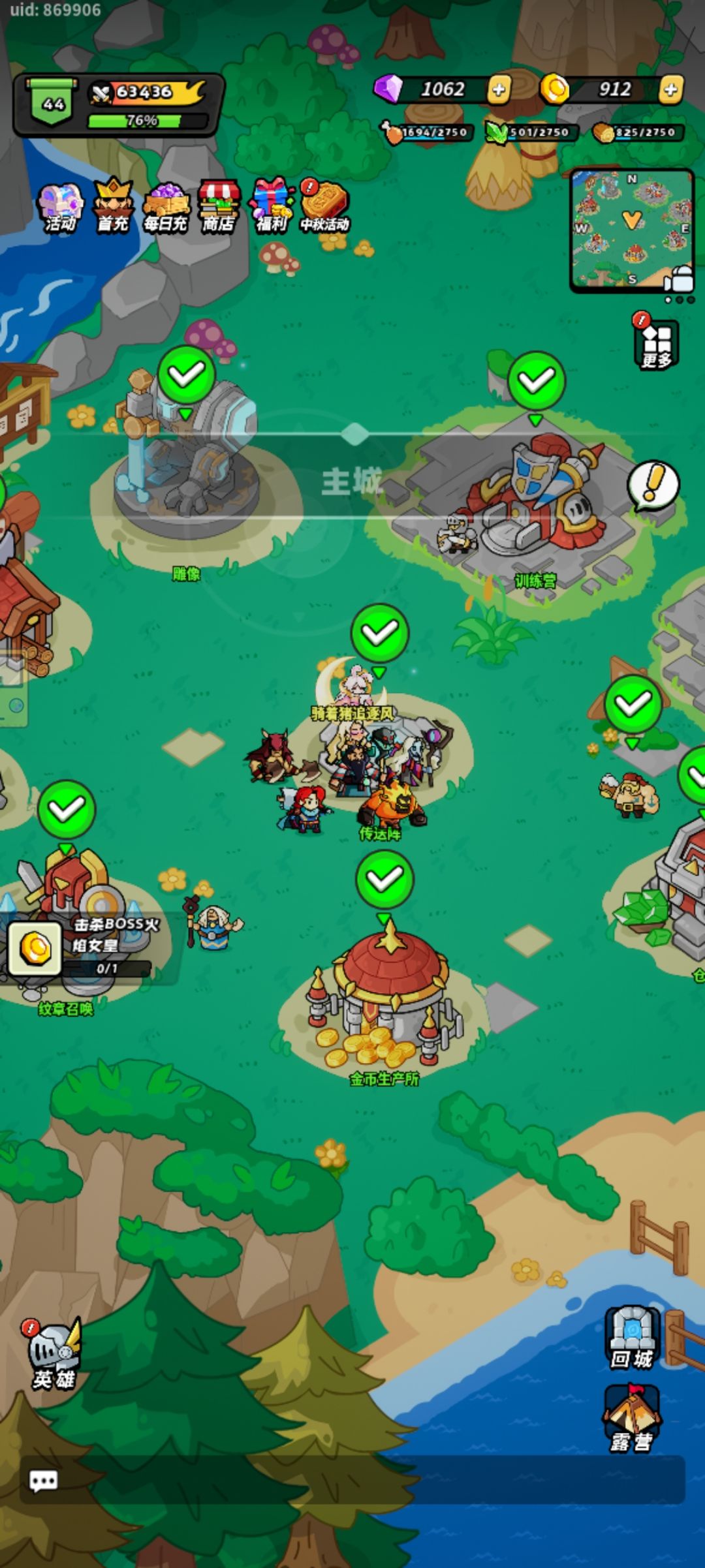 补30级打卡! 1