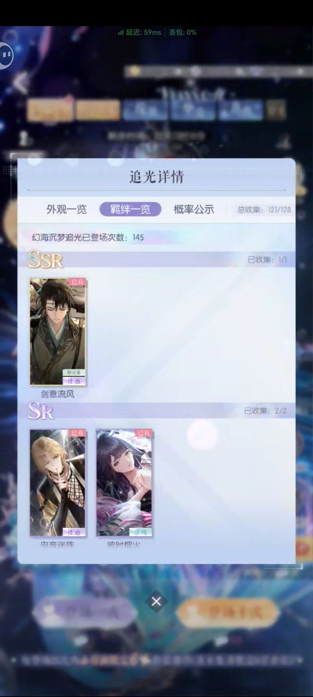 还没抽人鱼的宝宝先别急！！！ 3