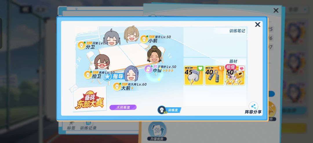 零氪,第一个S终于有了 3