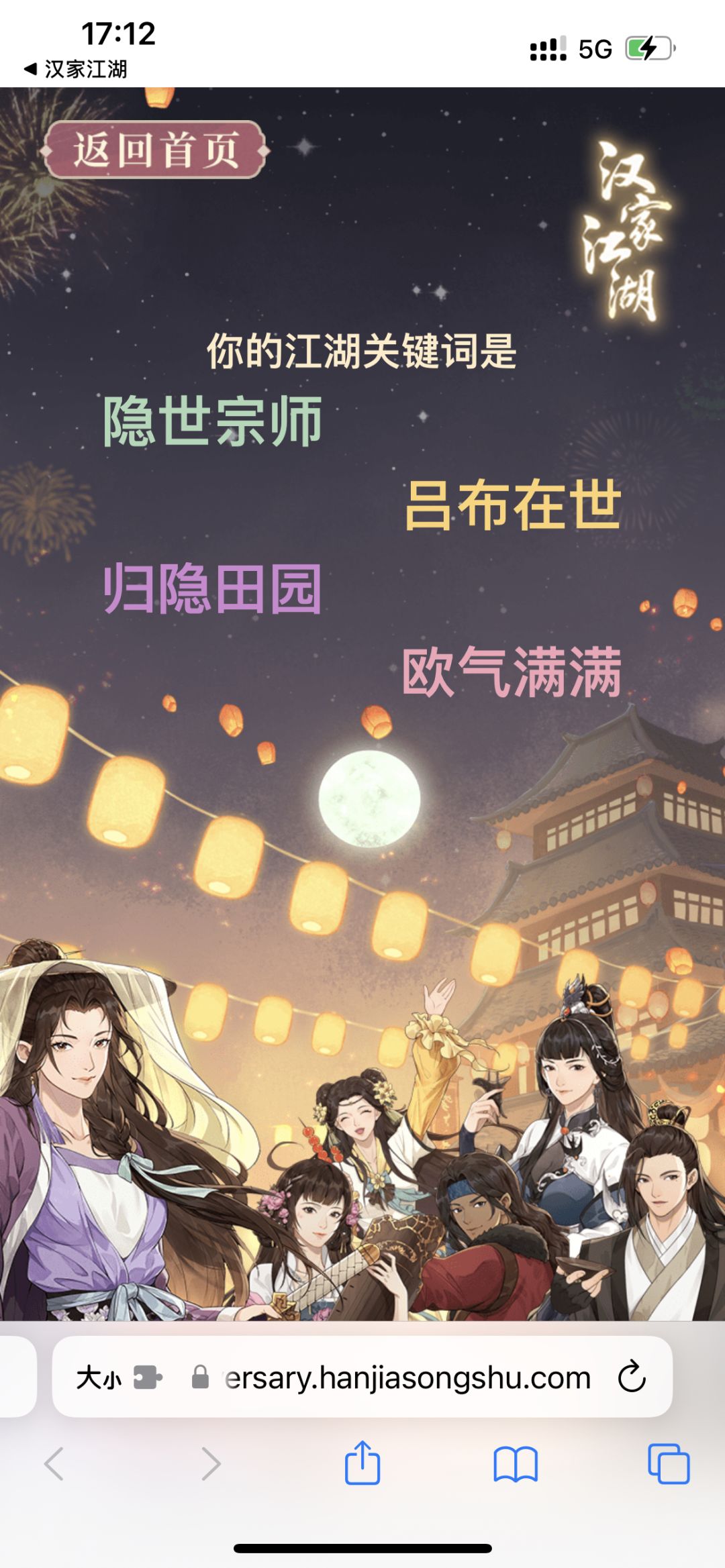 动态图片 4