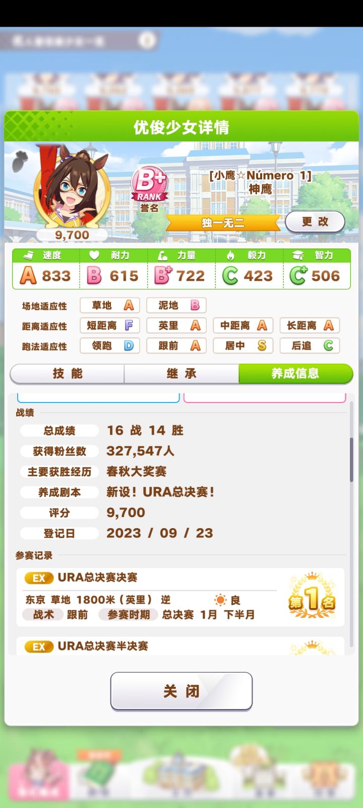 有没有好兄弟帮忙看下哪里出来问题截图