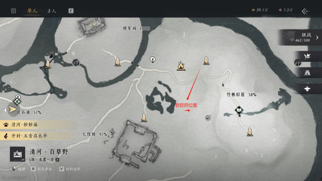 燕云超级无敌宇宙第一版本T0攻略 官人来看 3