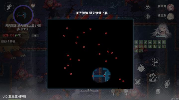 大佬们,35层以下这么带劲的吗?截图