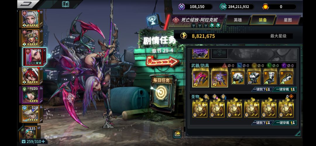 求大佬帮看看后面怎么练 4