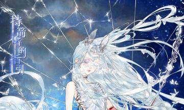 活动合集 | 命运会引往何方