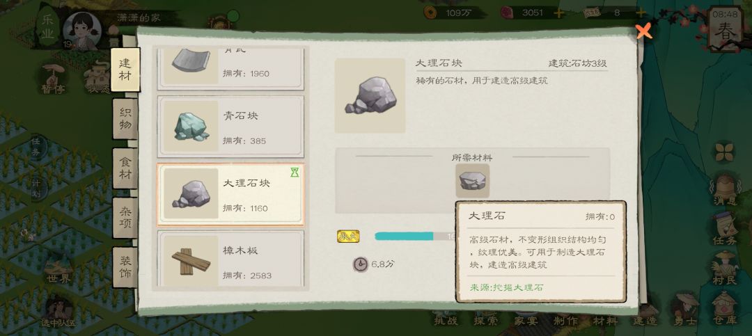 想问问大理石矿洞在哪里呀 1