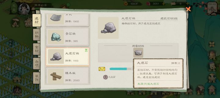 想问问大理石矿洞在哪里呀截图