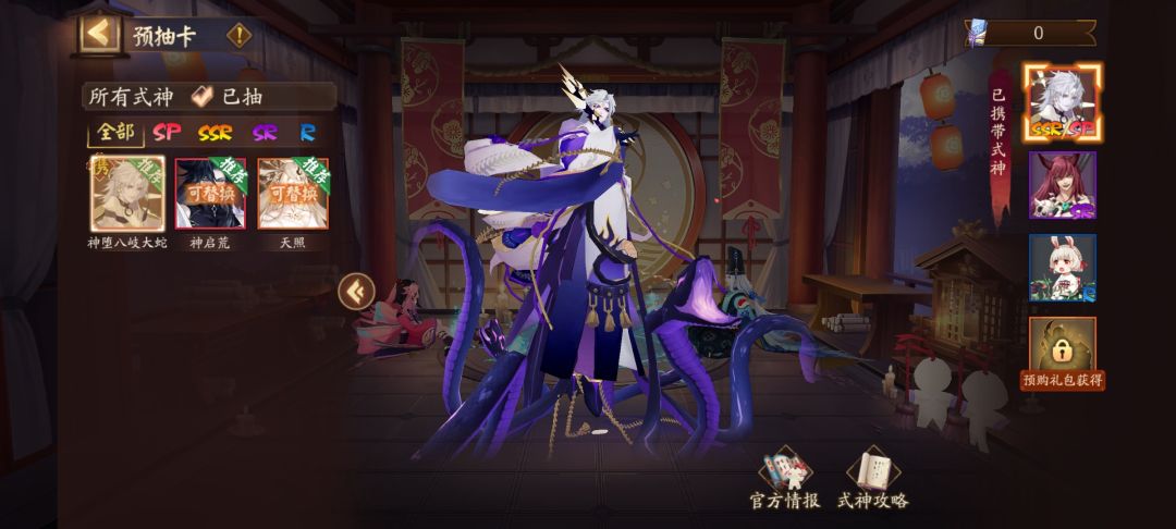 六块要开吗 1
